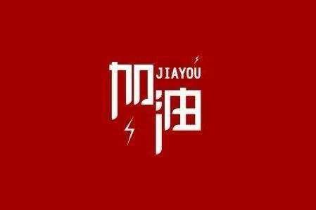 米兰官方版网站登录入口-米兰online(中国)科技旗下智慧树推出免费在线课程助力“停课不停学”