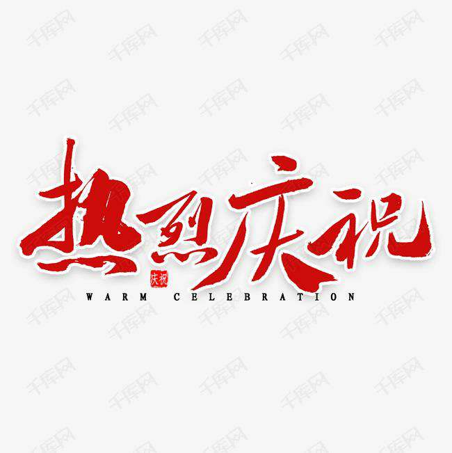 米兰官方版网站登录入口-米兰online(中国)科技投资的基金参股企业富吉瑞IPO审核通过